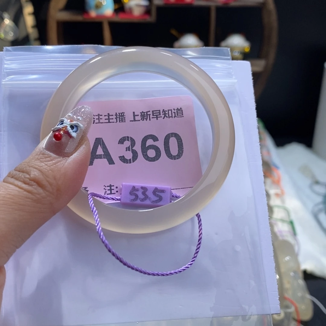 玛瑙/玉髓手镯未镶嵌特***醋