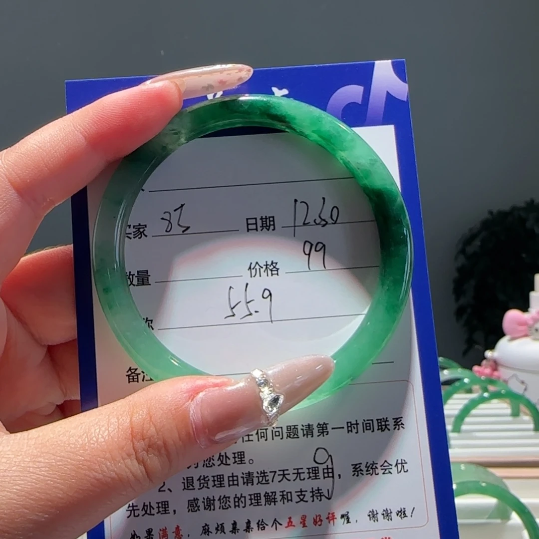 石英质玉（非洲翠）未镶嵌手镯