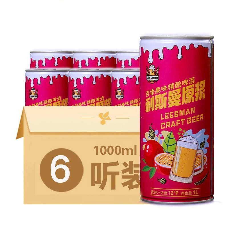青岛利斯曼原浆百香果味原浆啤酒1L/听*6