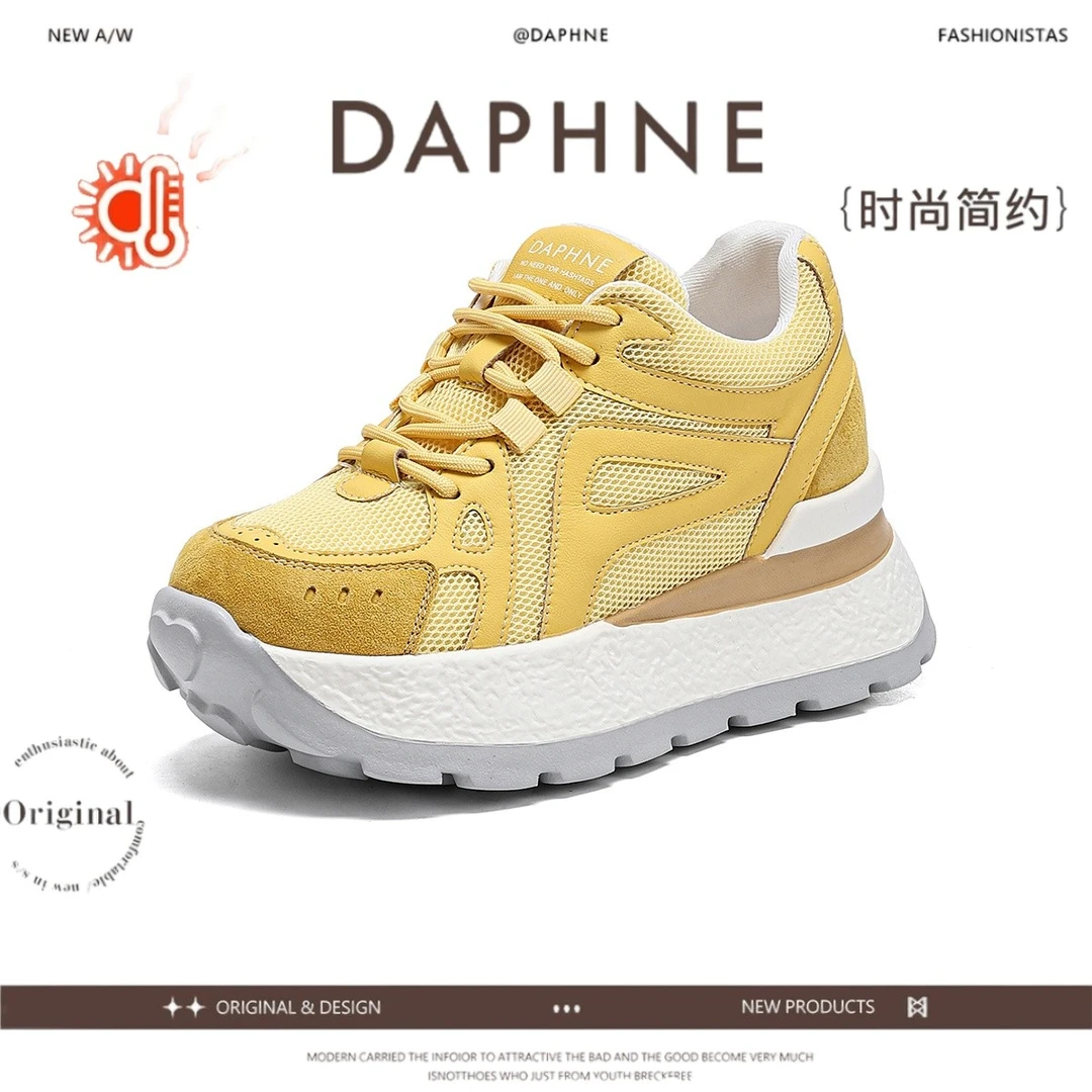 达芙妮小个子软底德训鞋女款2025秋季爆款通勤百搭厚底增高单鞋AM