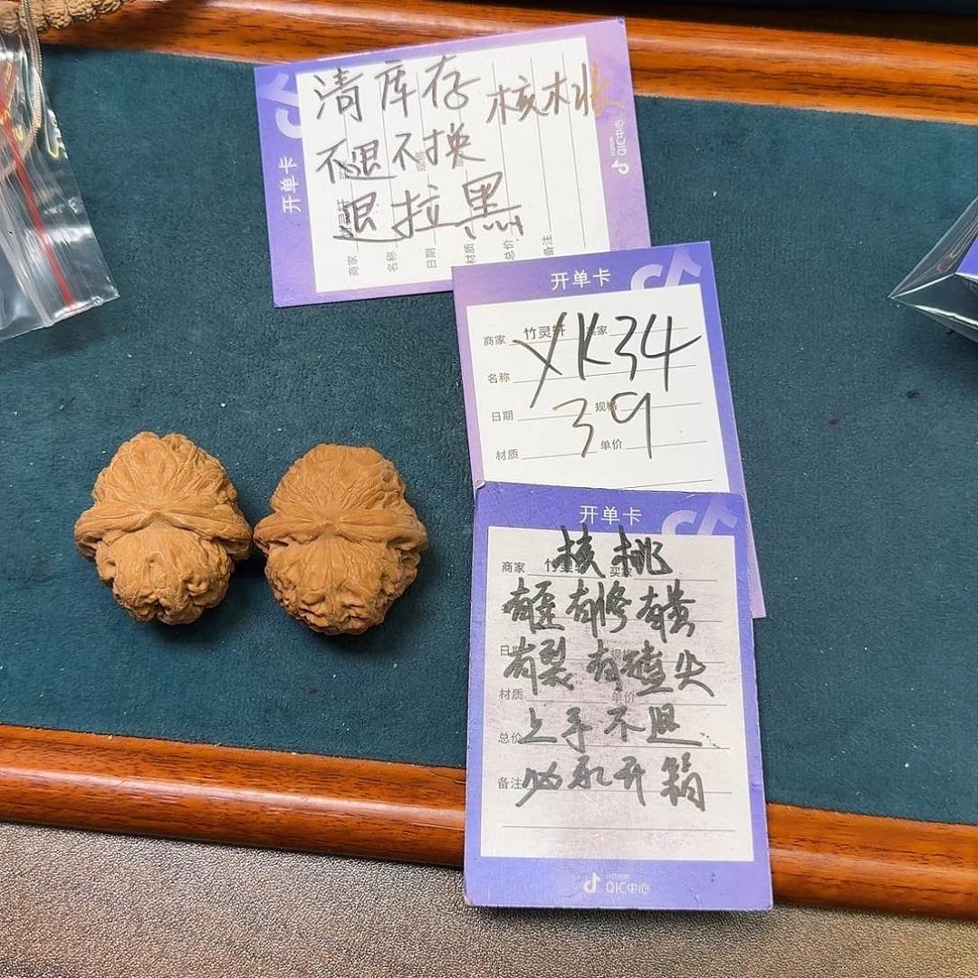 核桃手串/手链元宝核桃