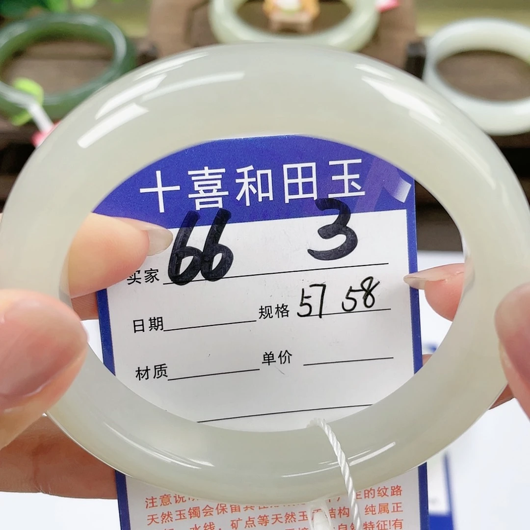 【闪购商品】未镶嵌手镯和田玉
