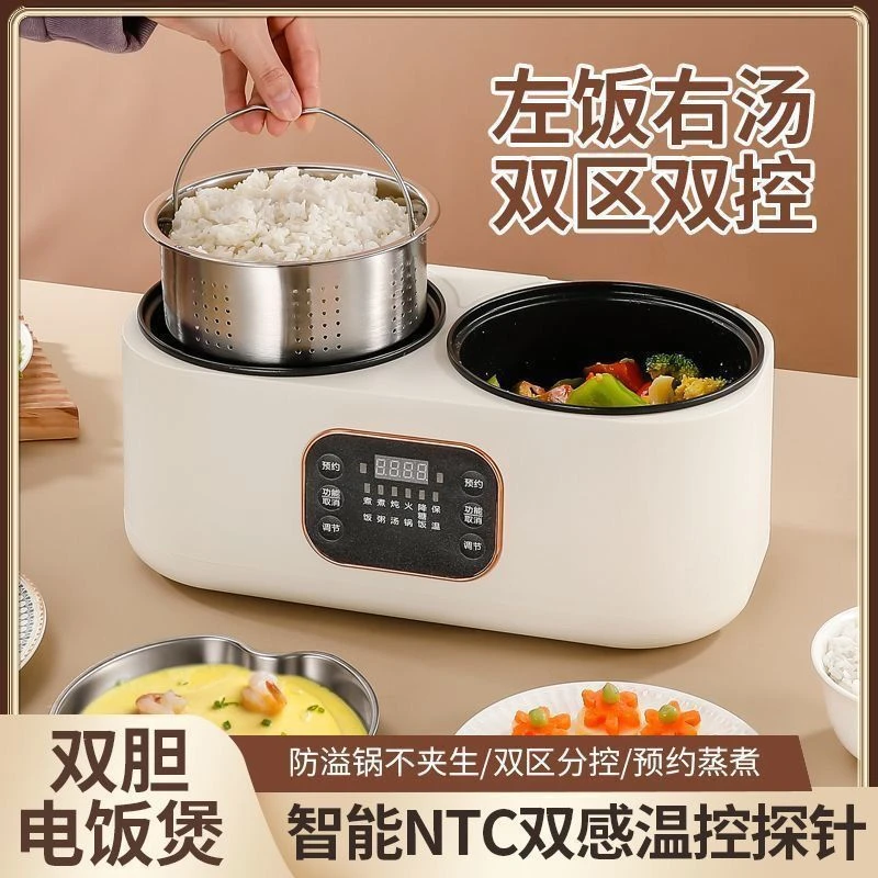 智能煮锅炖锅全自动家用炖锅专用蒸煮一体火锅电炖锅多功能小型