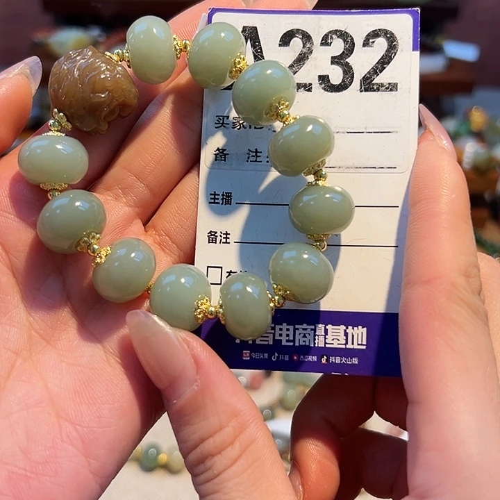 未镶嵌手链和田玉开****张