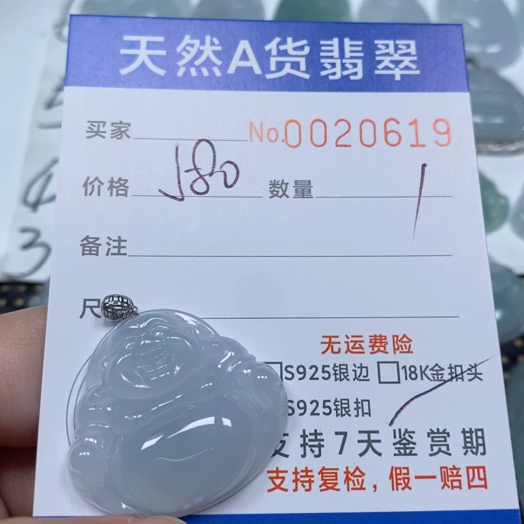 翡翠未镶嵌颈饰斗**子天然缅甸翡翠