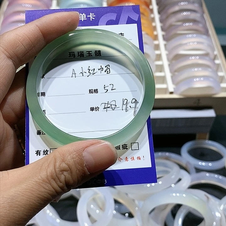 【闪购商品】玛瑙/玉髓手镯未镶嵌