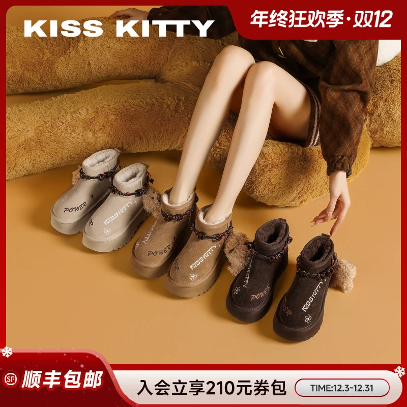 Kiss Kitty萌宠熊雪地靴女款爆款2025新款靴子增高厚底加绒冬季靴