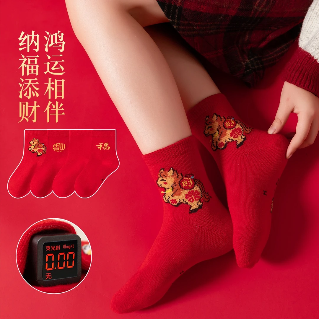 儿童红袜子本命年新年袜1-12岁男童女童大童秋冬红色马年中筒袜