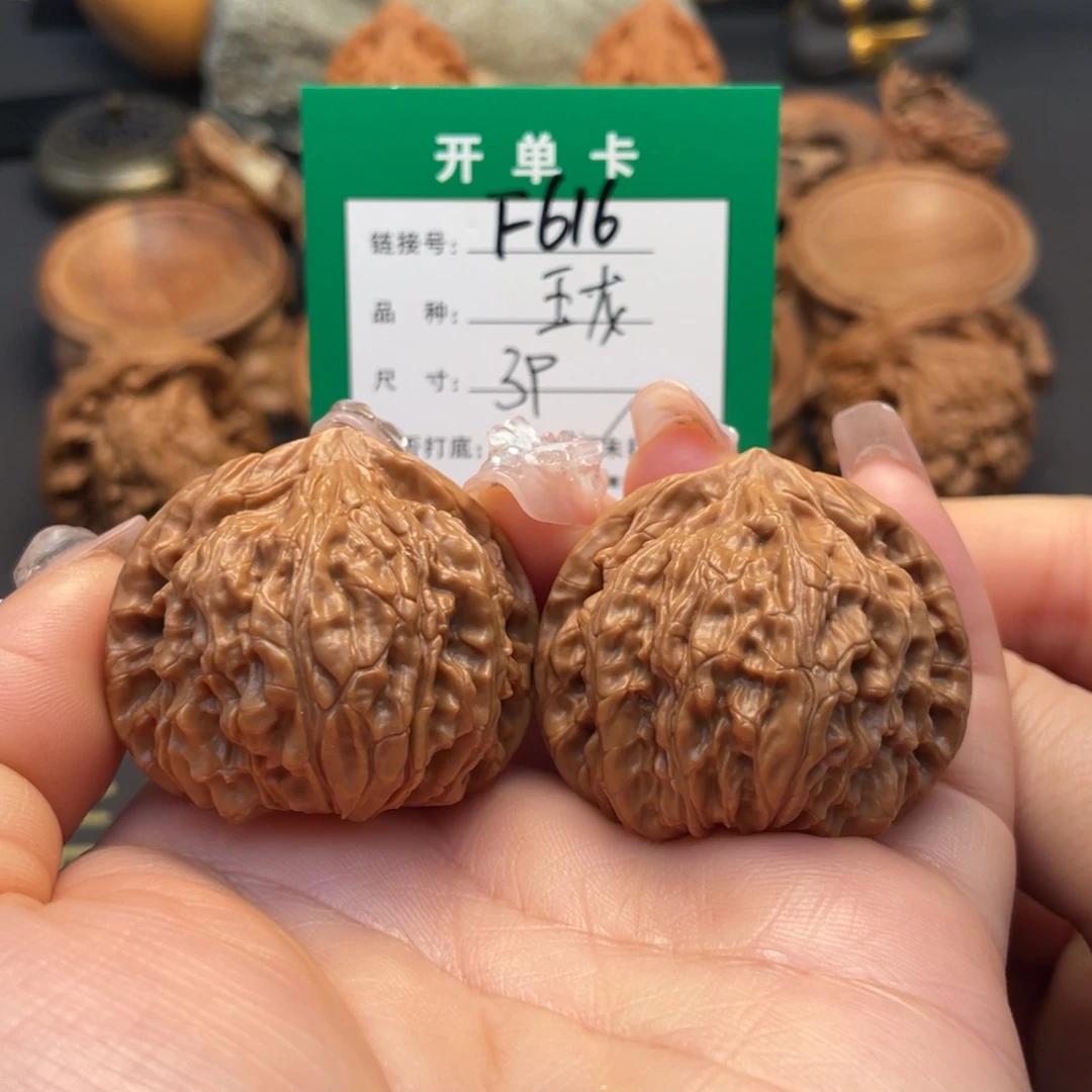 桃核吊坠文玩核桃