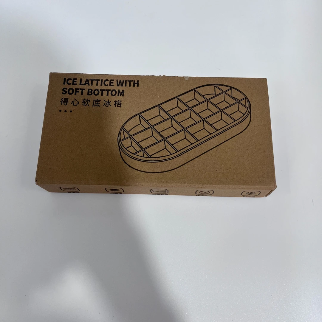 2165  得心软底冰格