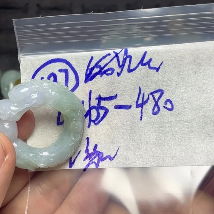 定制翡翠未镶嵌缘