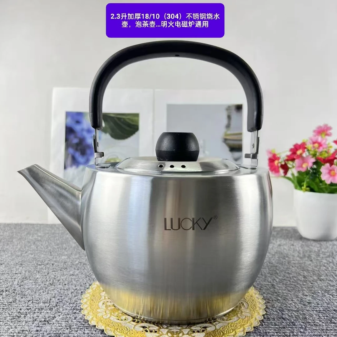 出口微瑕2.3升加厚18/10（304）不锈钢烧水壶冲茶壶内壁一体成型