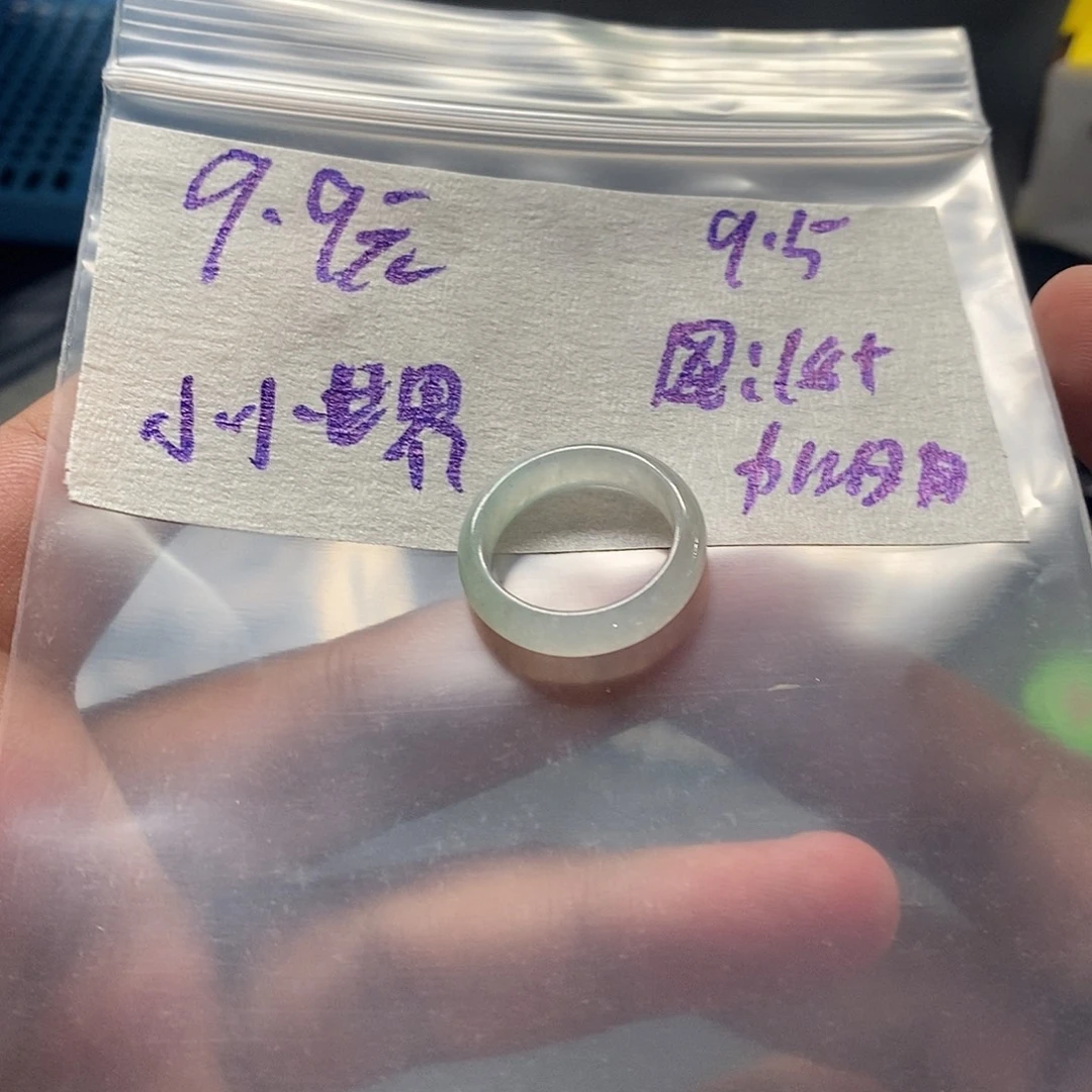 小***舍未镶嵌定制翡翠戒圈