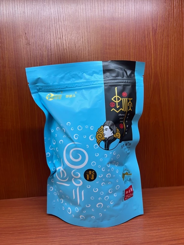 福利 五峰采花忠顺楚螺青香茶