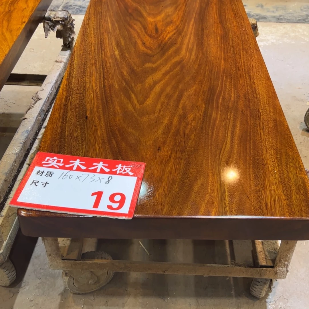 木（非红木类）160*73*8单板包邮到楼下