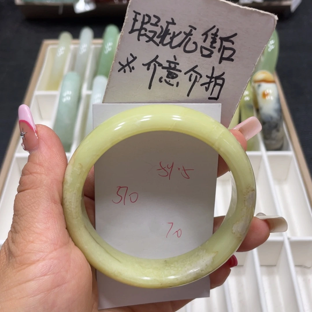蛇纹石玉未镶嵌手镯