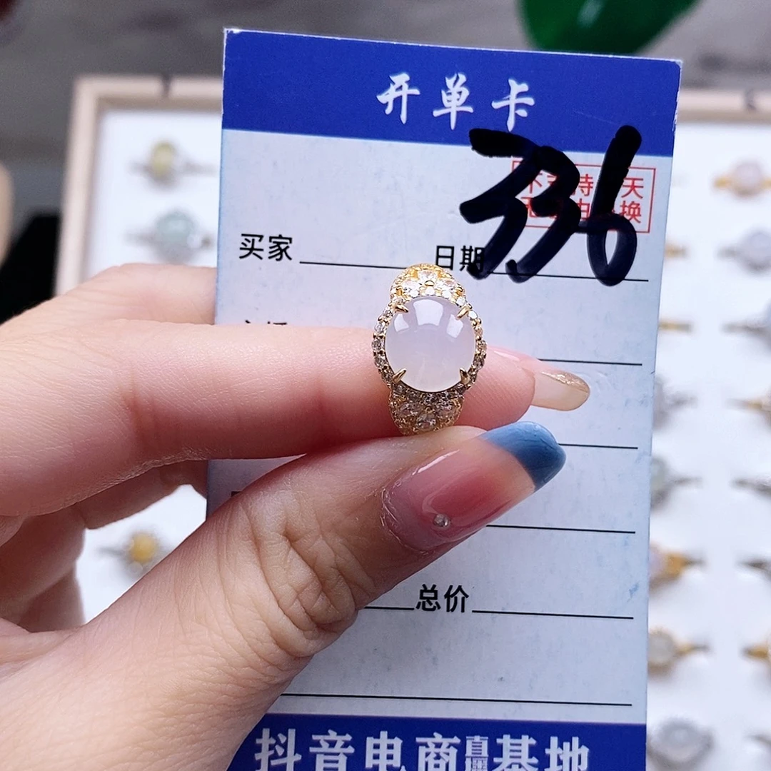 翡翠未镶嵌戒指戒指