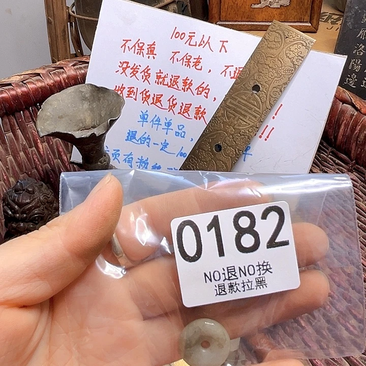 小***光瓷片0182 11111111