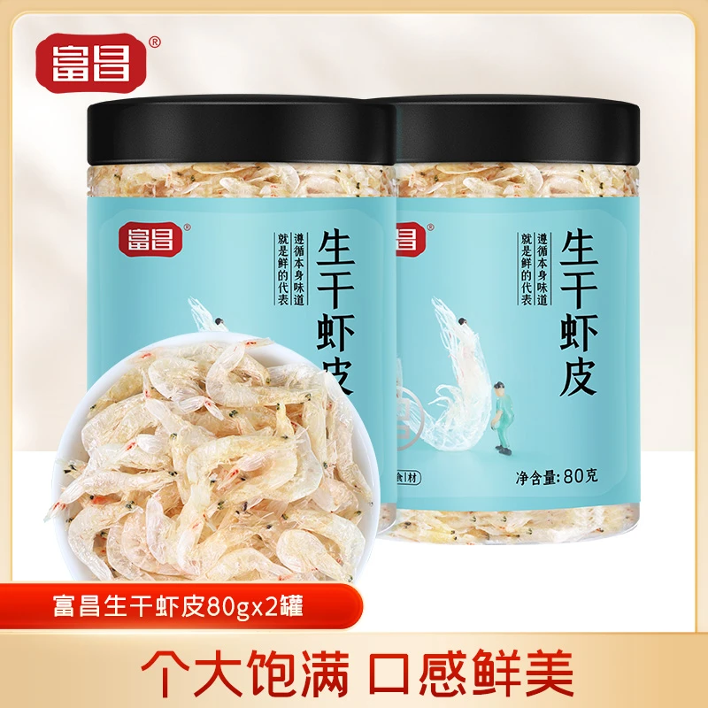 【富昌】生干虾皮80g*2罐