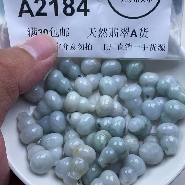 翡翠未镶嵌吊坠(不含链)35有裂