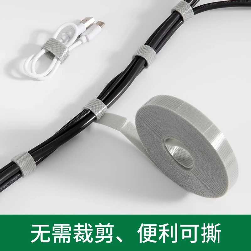 【理线带】数据线收纳魔术贴扎带器电脑束线带桌面电线走线固定绑带