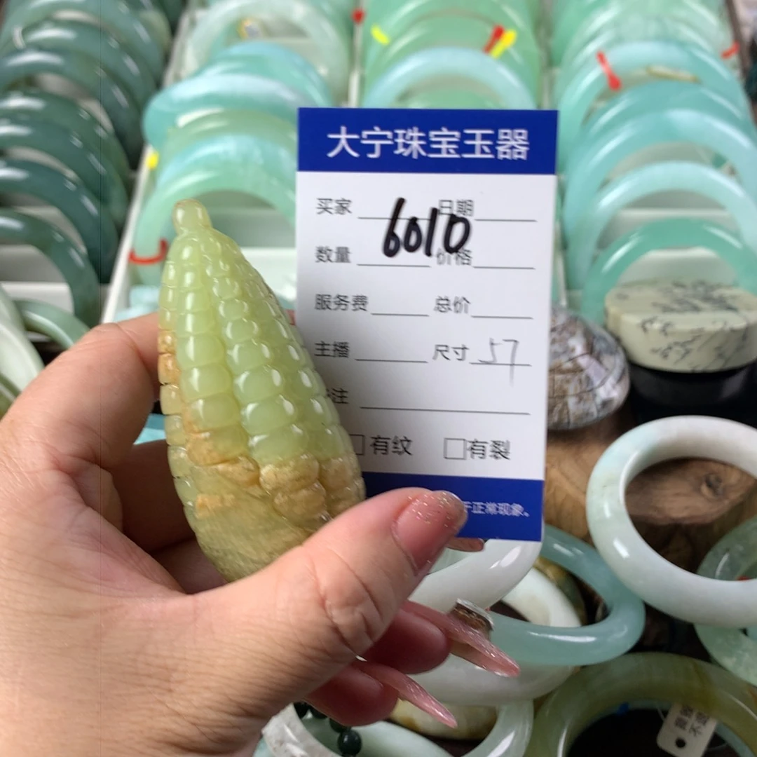 蛇纹石玉手把未镶嵌会****丁6010