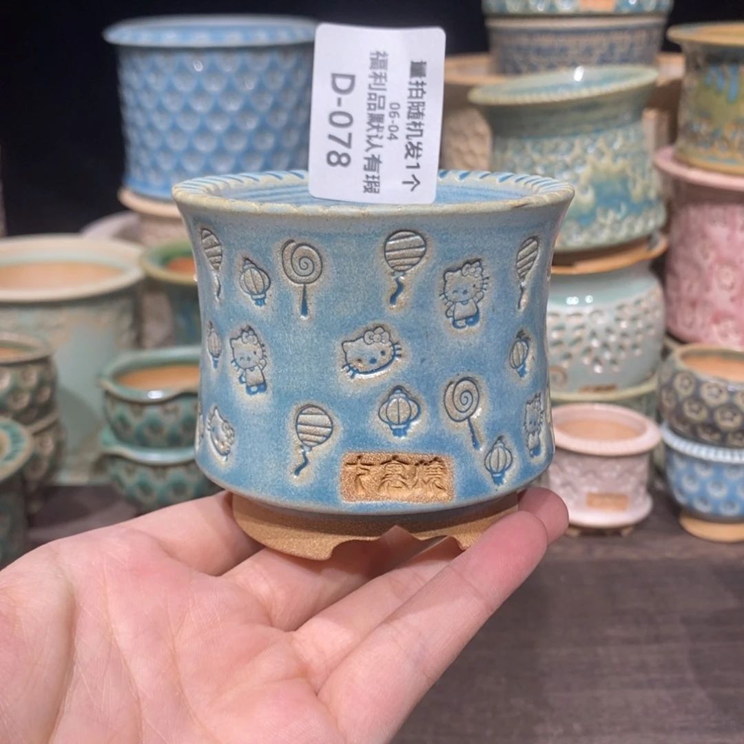 七里烧陶瓷6-4-078口径6