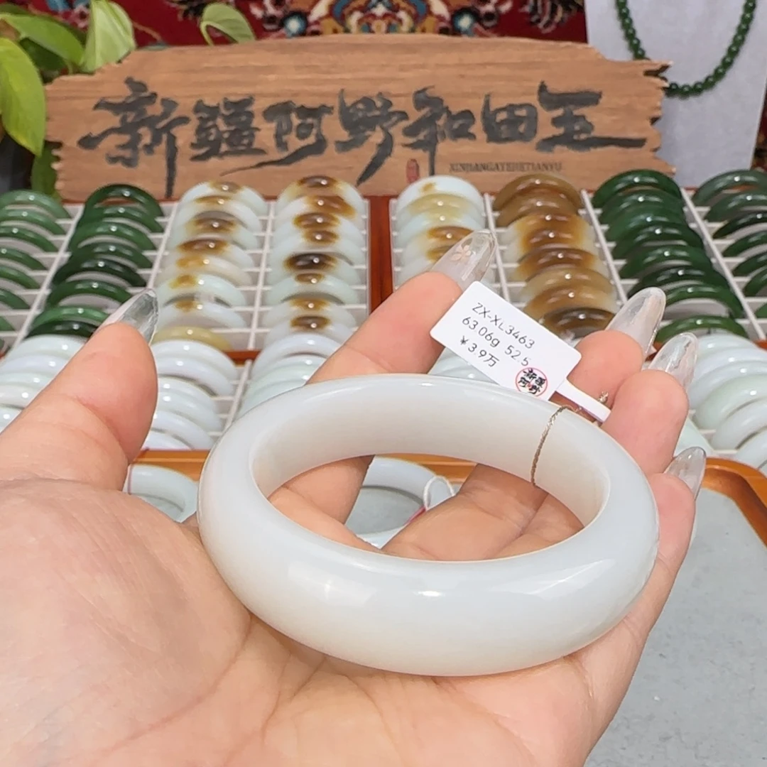 和田玉未镶嵌手镯天然和田玉羊脂白玉手镯条宽15+小圈口52+优雅