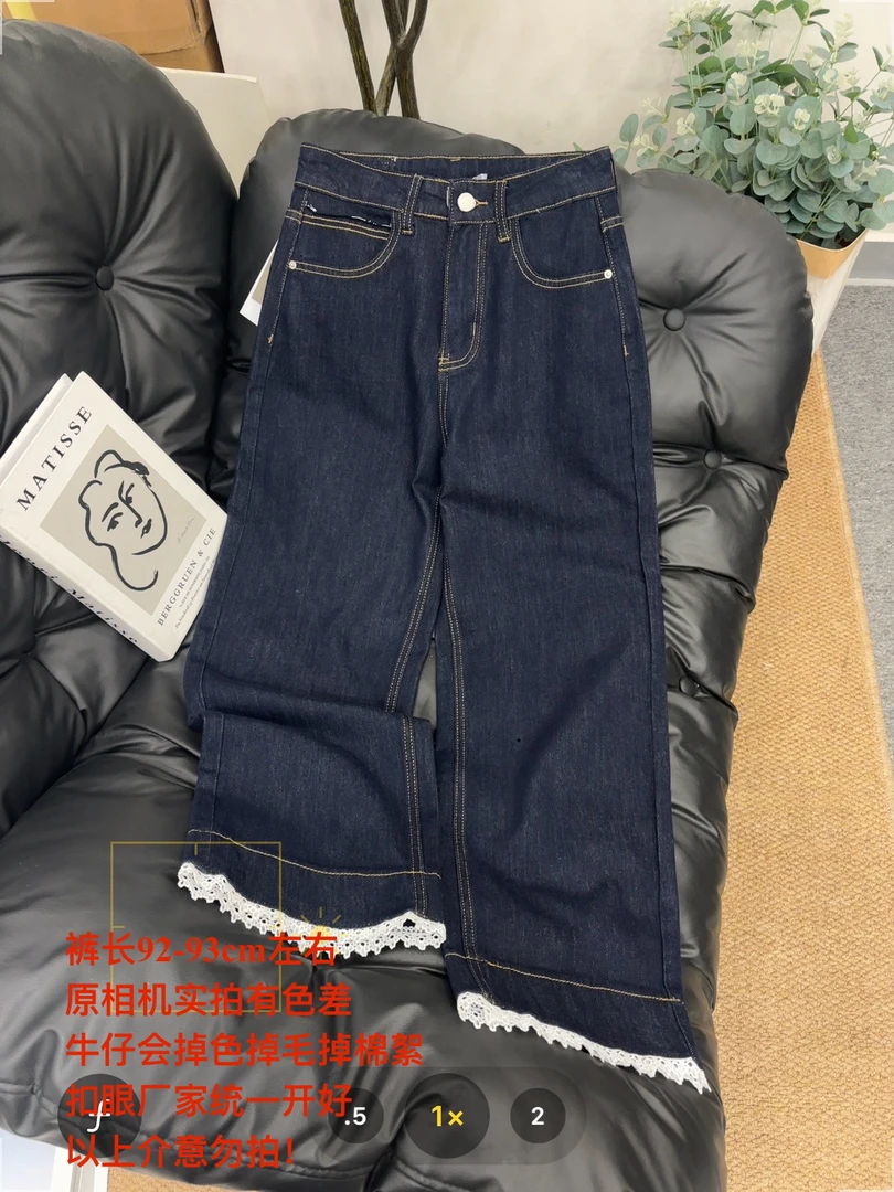 【七安倩】韩国蓝蕾丝拼边法棍裤9916