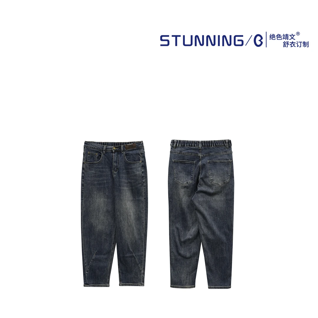 『绝色靖文』8879女士休闲水洗宽松百搭老爹裤大码显瘦弹力牛仔裤