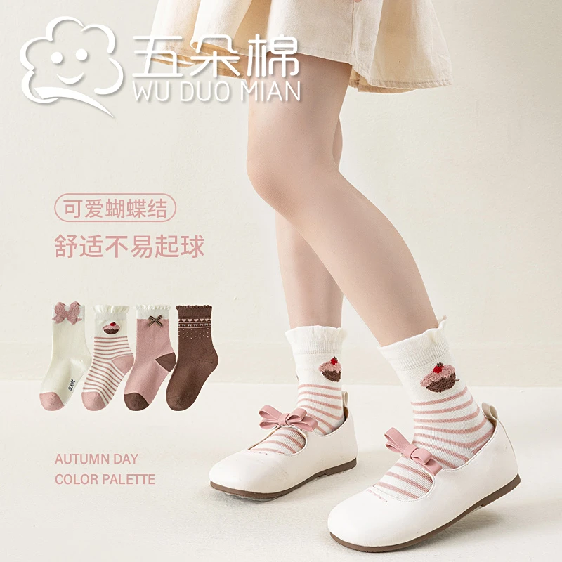 女童袜子女秋冬季儿童中筒袜日系女孩春秋棉袜无骨蝴蝶结公主袜