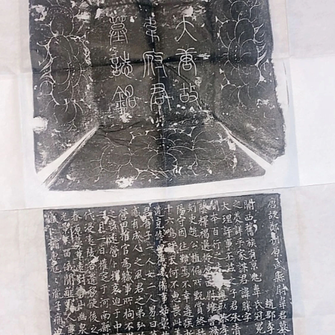 【闪购商品】拓片用纸其他福利