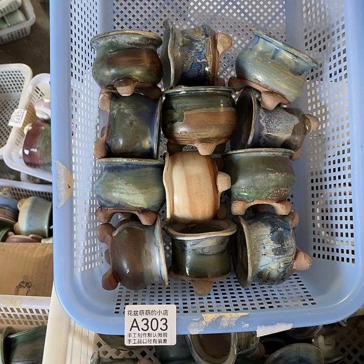 紫砂花盆303微瑕品口径5厘米左右的