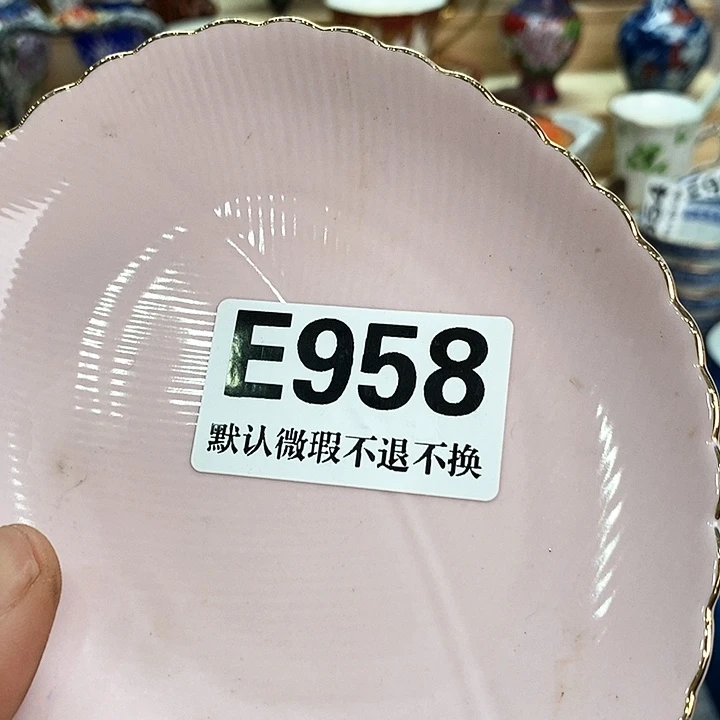 辽***阔瓷片新货来袭全场满28包邮E958