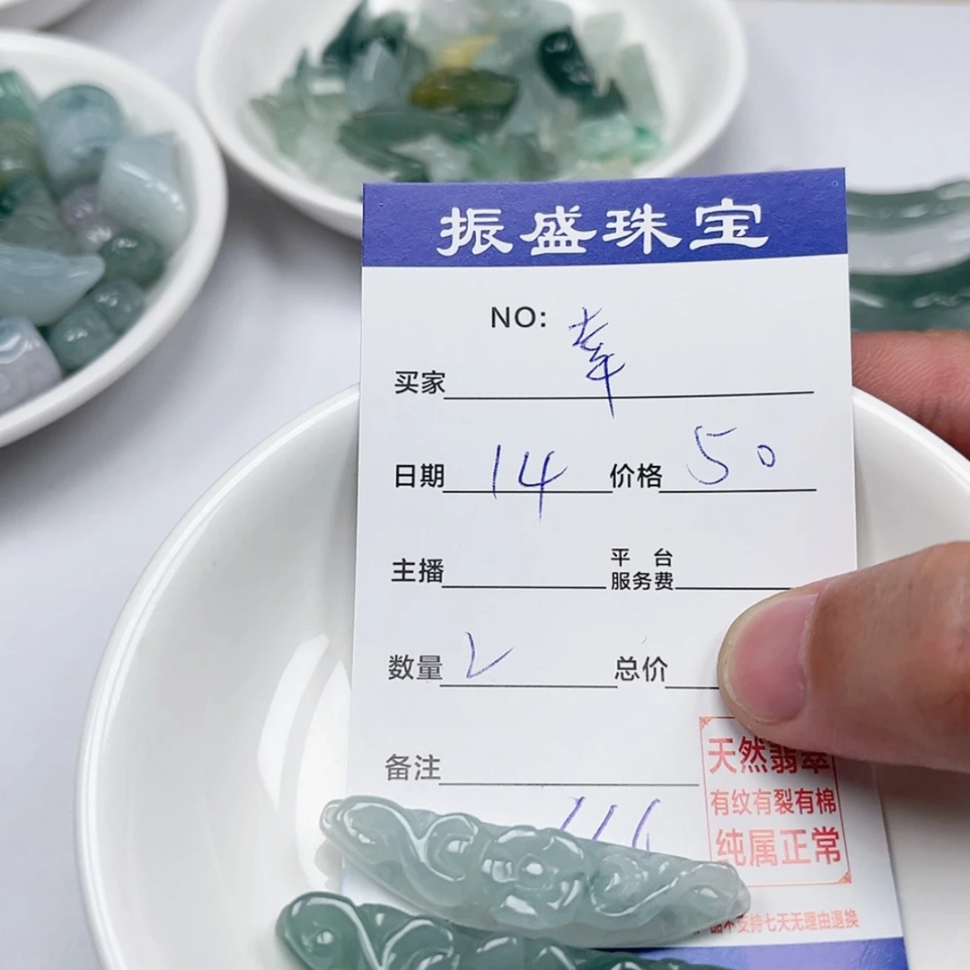 【闪购商品】翡翠手链未镶嵌幸*妈Wwwwwwwww