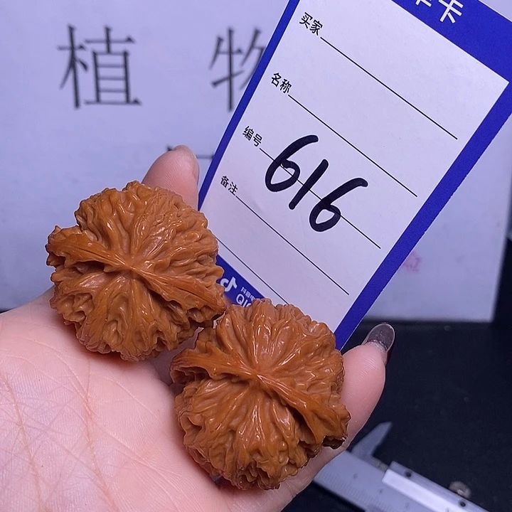 把件文玩核桃616/40苹果园微色差福利