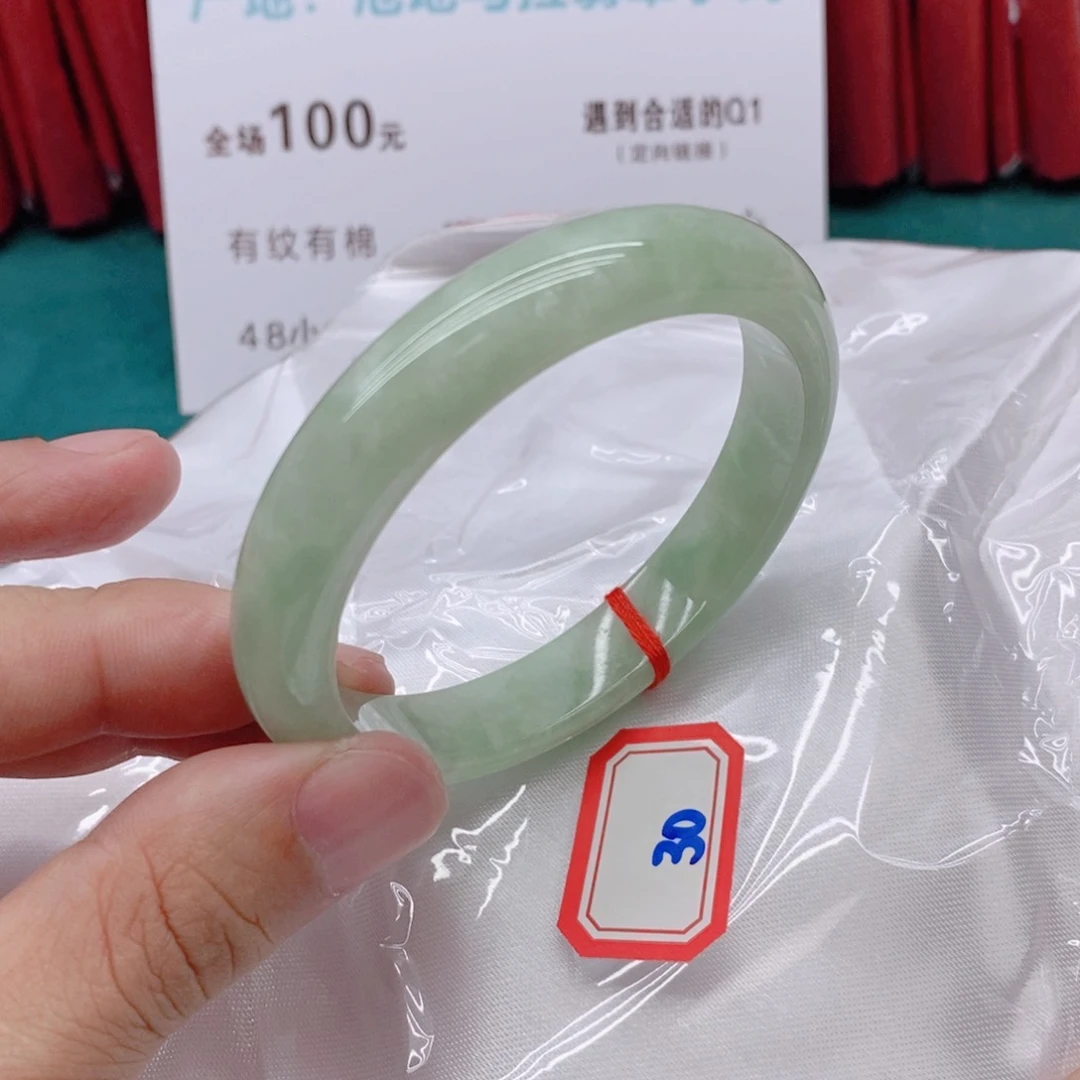 翡翠手镯未镶嵌庆*3000000000