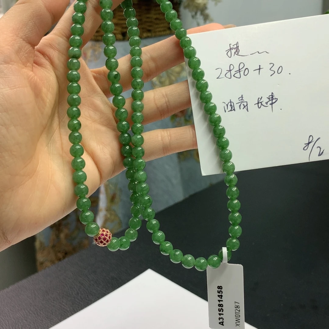 翡翠手链未镶嵌婕****缅甸翡翠手串