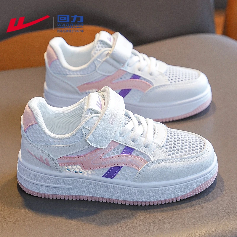 回力童鞋女童板鞋网面透气网鞋夏季2025新款小白鞋潮款儿童运动鞋