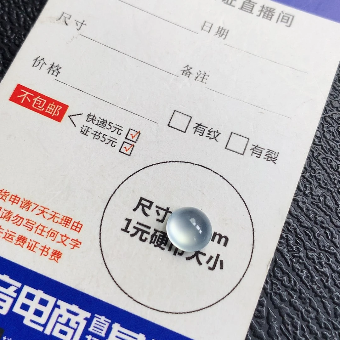 吊坠(不含链)未镶嵌翡翠蛋面