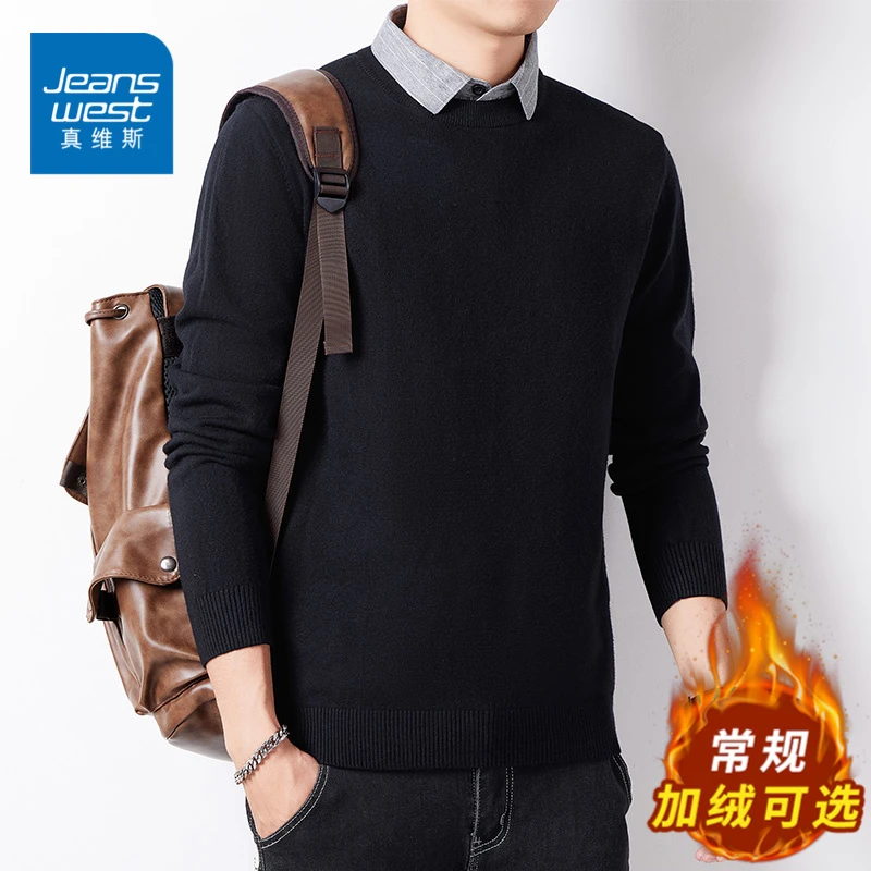 真维斯轻商务男士针织衫假两件毛衣2025秋冬衬衫领保暖内搭打底衫