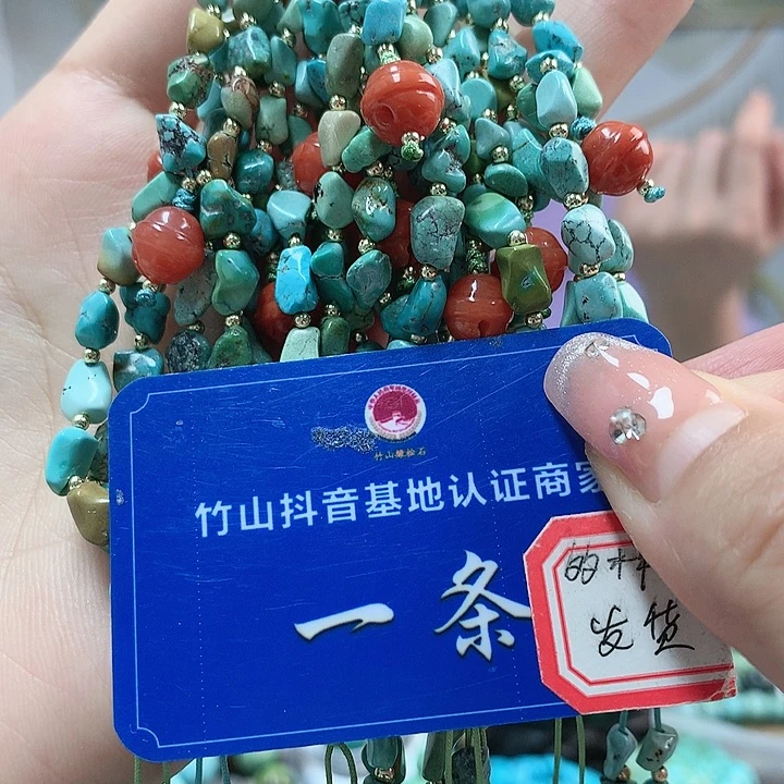南红玛瑙珠宝奇石未镶嵌