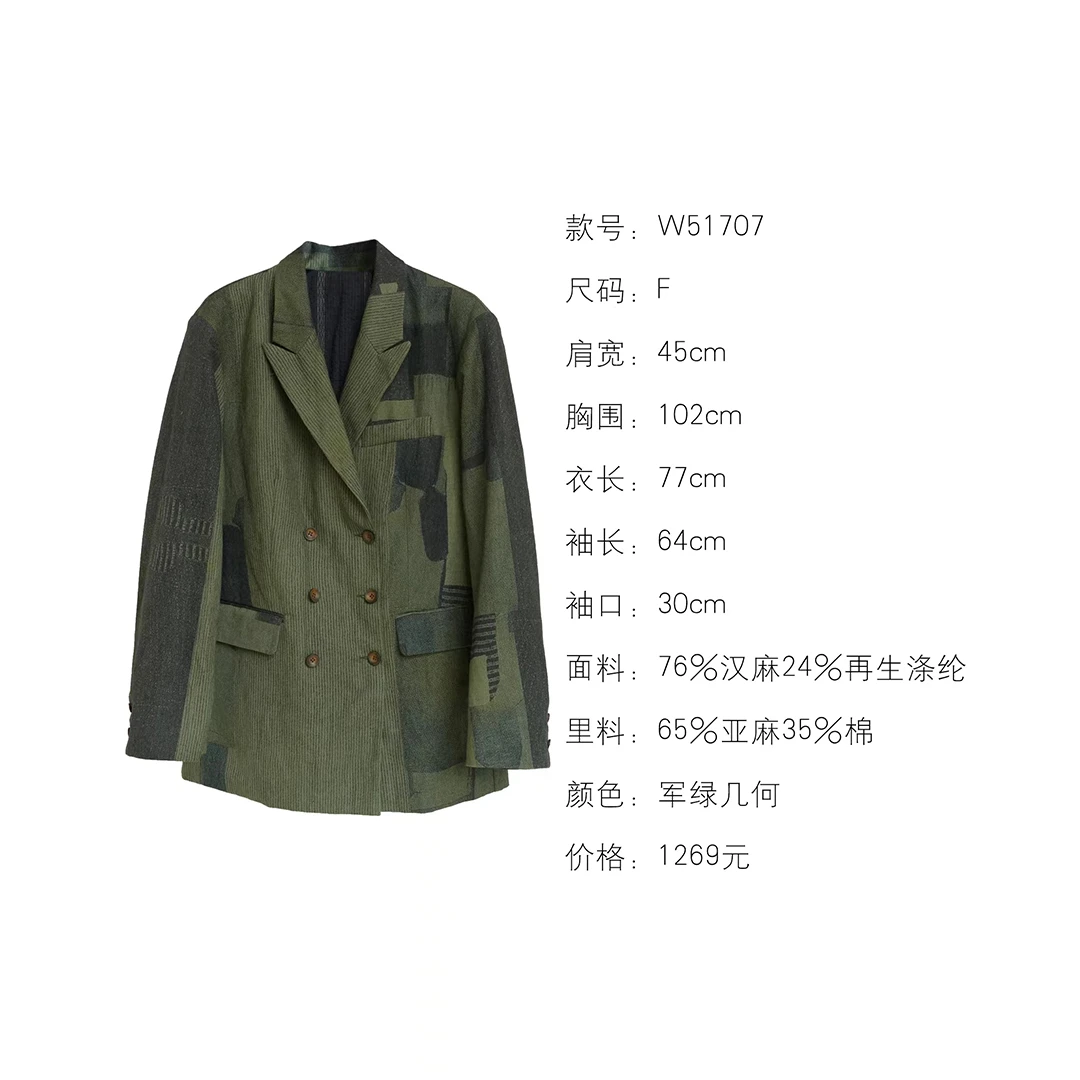布衣分享 W51707 几见原创设计春秋复古几何印花麻质西装外套