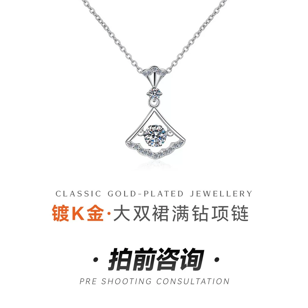 合金项链 【linlin专属】大双裙满钻项链ins轻奢小众高级感灵动百搭