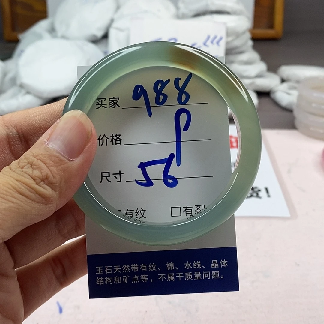 玛瑙/玉髓手镯未镶嵌988
