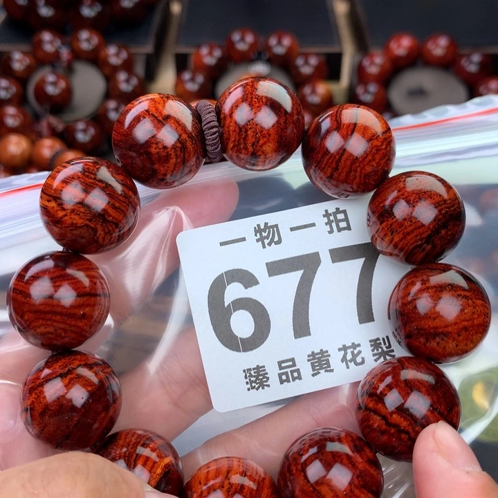 花梨木类老挝黄花梨2.0