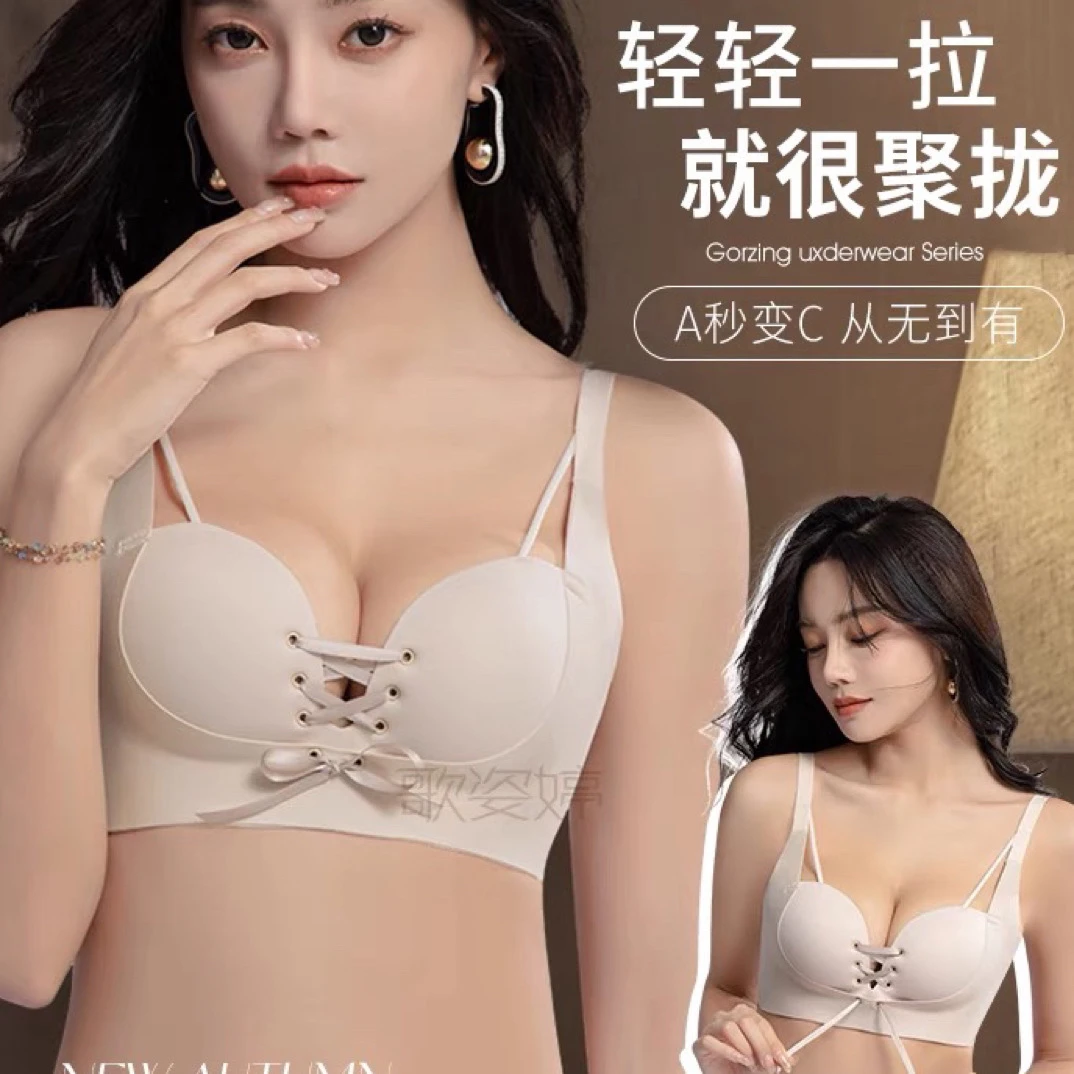 W密【拉拉女神- －拉就聚】性感聚拢收副乳侧收上托显大舒近内衣079