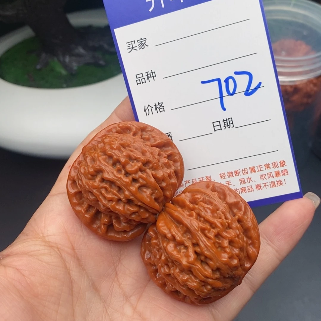 文玩核桃把件42四座楼702