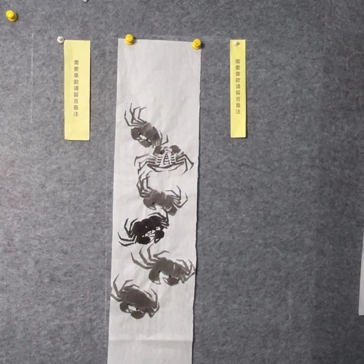 竖款大鱼书画艺术作品