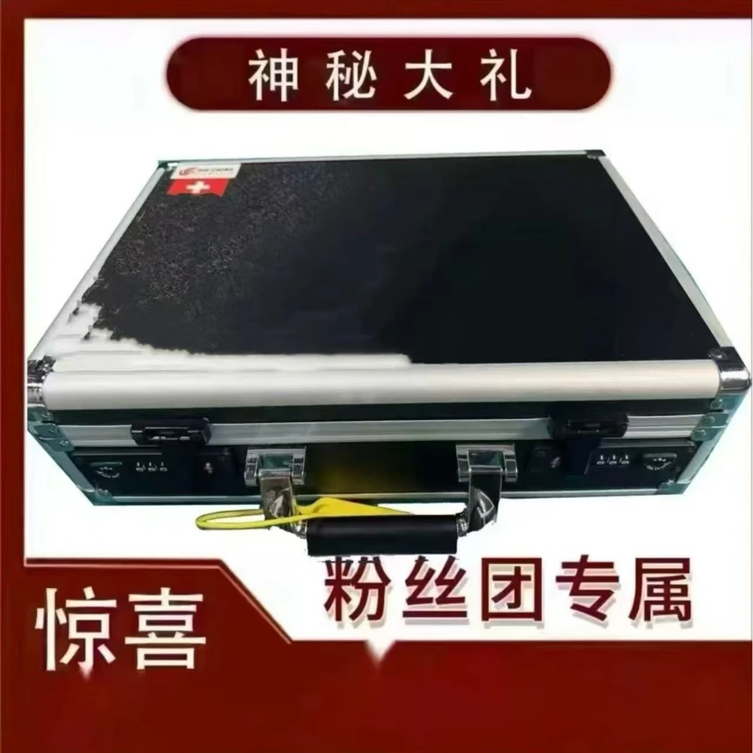 神秘大礼组合 财库999 粉色专属